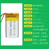 801835 batería de polímero de litio 3.7V500mAh batería recargable adaptación modelo 801735/821830 fuente de alimentación de respaldo Application Scenario